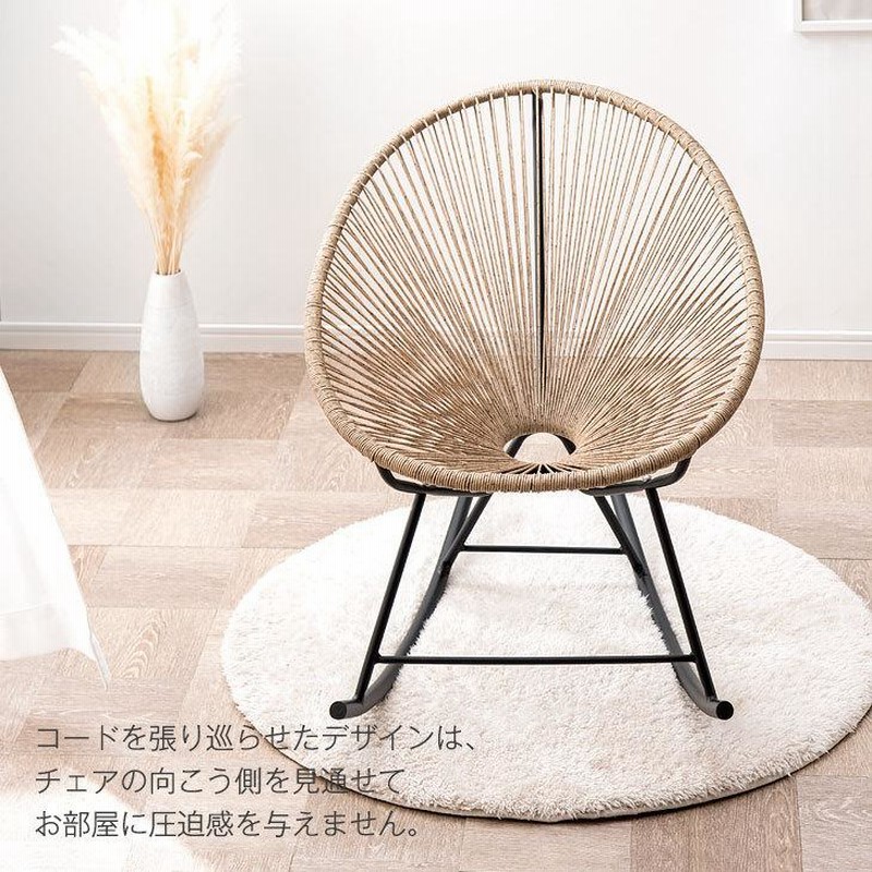 チェア パーソナルチェア 北欧 おしゃれ チェア 一人掛け 椅子 イス