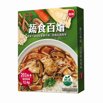 聯夏 免煮菜 蔬食百燴 200g / 盒