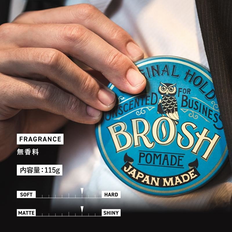 新品未開封　ブロッシュオリジナルポマード　ブロッシュポマード　ファイバーポマード BROSH POMADE | ブランド一覧,BROSH (ブロッシュ) | REZAR