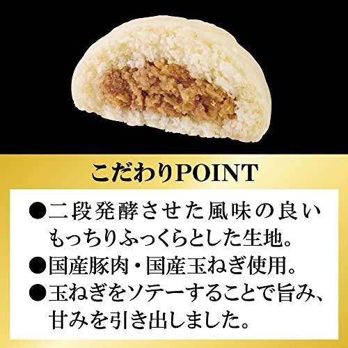 [冷凍ケース販売] 井村屋 ゴールド肉まん 12個入