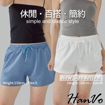 【HanVo】天天出貨 休閒高腰寬鬆運動短褲 吸濕排汗 運動健身瑜珈跑步 居家睡褲 女生褲子 女生衣著A03-2025