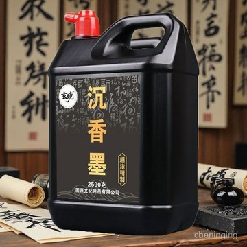 1月現貸✈️沉香墨汁書法專用毛筆墨水國畵書畵黑墨高濃度香墨彈綫大瓶工地 H2FX