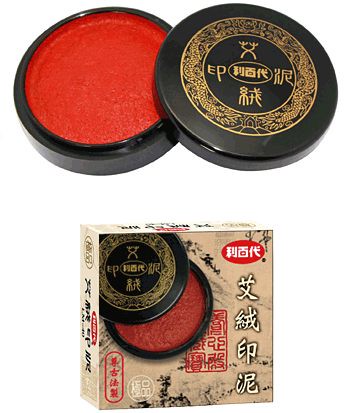 利百代 LM-40 攜帶式艾絨印泥 / 盒