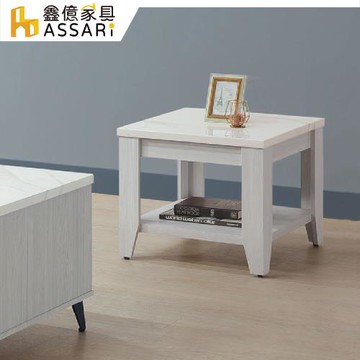 【ASSARI】瑞琪兒2尺小茶几(寬60x深60x高53cm)