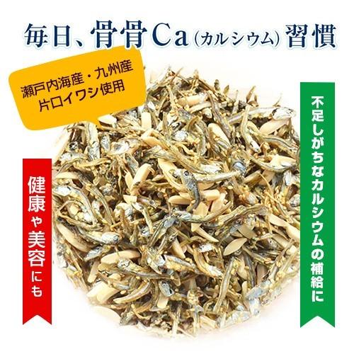 アーモンド小魚 320g ポイント消化 おつまみ アーモンドフィッシュ おやつ 送料無料 カルシウム 大袋 小魚アーモンド 海と太陽 ナッツ