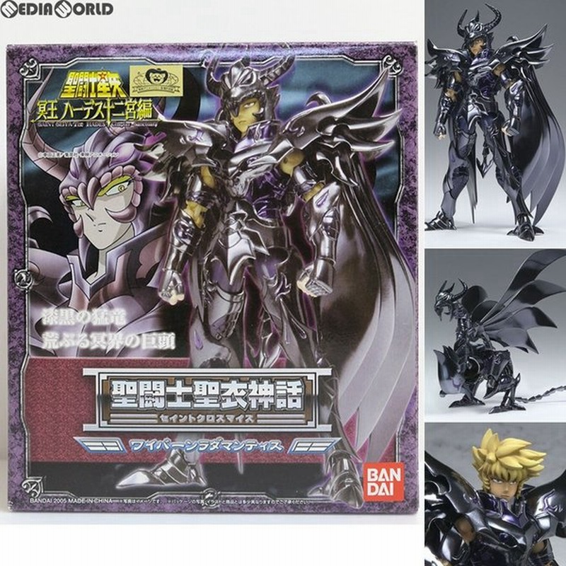 中古即納 未開封 Fig 聖闘士聖衣神話 ワイバーンラダマンティス 天猛星ワイバーンのラダマンティス 聖闘士星矢 冥王ハーデス冥界編 フィギュア バンダイ 通販 Lineポイント最大0 5 Get Lineショッピング
