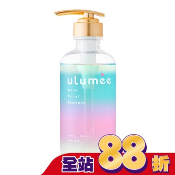 Ulumee胺基酸保濕修復洗髮精 480ml