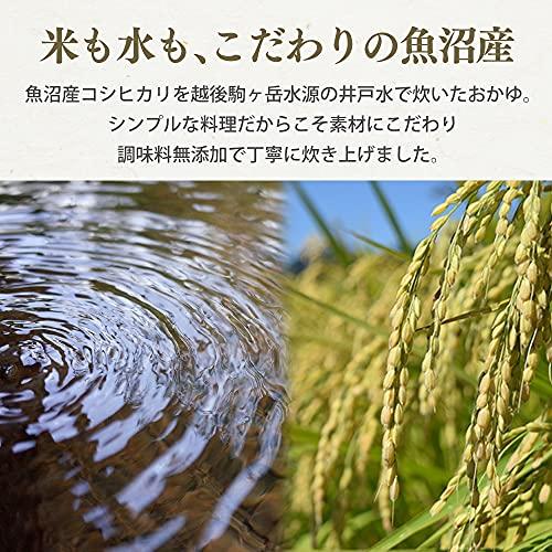 アイリスオーヤマ おかゆ レトルト もち麦おかゆ 250g ×20個 (製造から) 2年 魚沼産 コシヒカリ 非常食