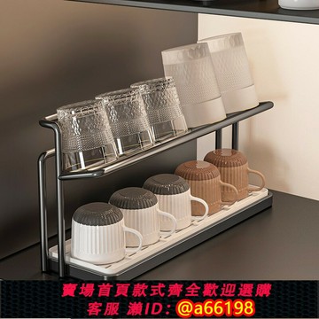 【台灣公司 可開發票】杯架廚房餐桌臺面瀝水置物架高級感杯子雙層倒掛桌面收納架吧臺