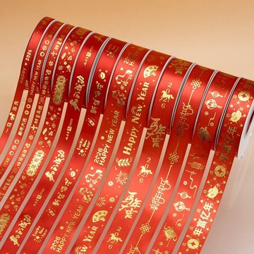 🎀免運臺灣有貨🎀2026新年絲帶綵帶紅色絲帶鮮花禮盒包裝絲帶春節禮物紅色喜慶綢帶🎀可開票