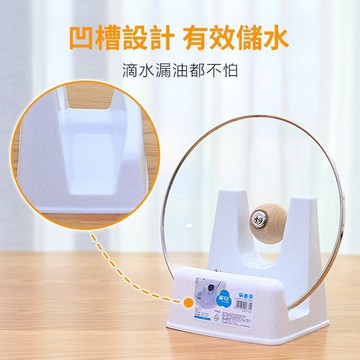 驚爆價 手慢無⚡菜板架 砧板架 多功能塑膠鍋蓋架 桌面式砧板架 鍋蓋菜板收納 鍋蓋收納架支架 菜板置物架
