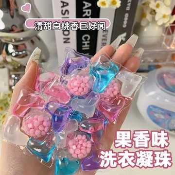 現貨速發 懶人洗衣神器！五效合一洗衣凝珠 一顆搞定清潔除菌留香 柔順護色不傷衣  強力清潔除菌 柔順留香 多效合一