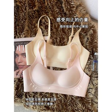 日本無痕裸感內衣女薄款小胸聚攏軟支撐無鋼圈收副乳防下垂文胸罩