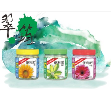 便利肥【大里種苗】400g│通用 │開花│養葉│顆粒肥│釋控肥│控釋肥│長效肥│花肥│葉肥