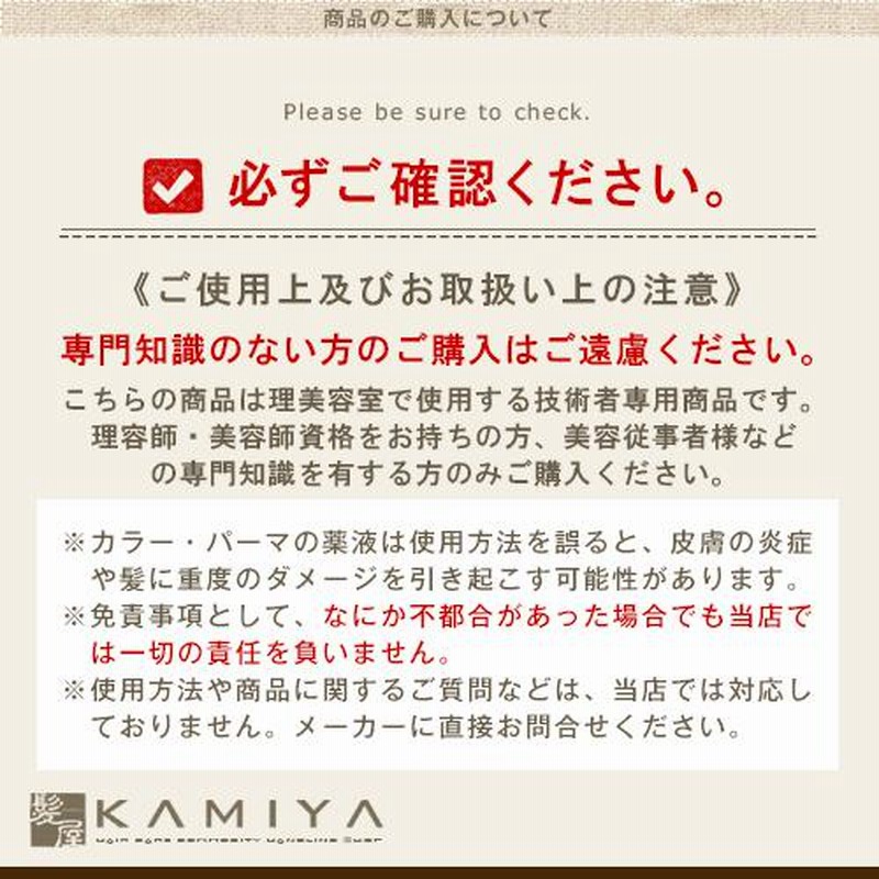シュワルツコフ イゴラ ロイヤル ピクサム-F バイオレット 1剤