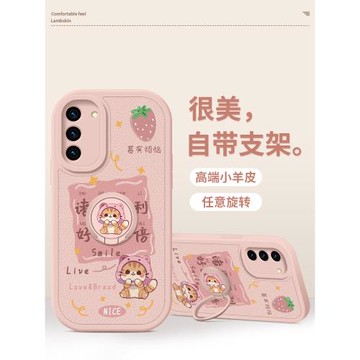 適用三星s21ultra手機殼s20/s21新款諸事順利s20fe指環支架小羊皮硅膠軟殼Galaxs20+女款全包防摔保護套外殼