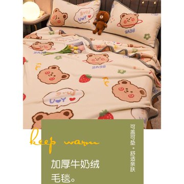 辦公室午睡披肩毛毯工位午休珊瑚牛奶絨沙發蓋毯子宿舍單人小被子