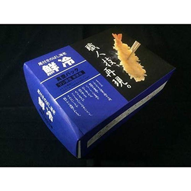 業務用 冷凍 尾付き伸ばし海老 バナメイ海老 7Lサイズ 100尾 20尾×5PC入り 約15cm?16cm 約20g