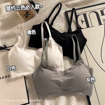 臺灣出🔥🔥冰絲無痕內衣女學生運動透氣運動聚攏無鋼圈少女文胸顯小背心式薄 冰絲無痕內衣、無鋼圈少女文胸、透氣運動內衣、