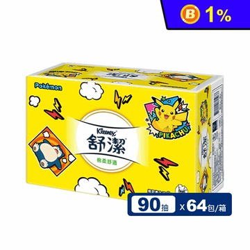 【Kleenex舒潔】寶可夢限定版棉柔舒適抽取式衛生紙(90抽x8包x8串/箱)