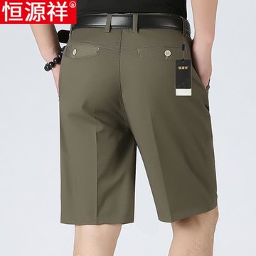 恒源祥中年男士西裝短褲夏季薄款寬松休閑五分褲中老年人爸爸父親