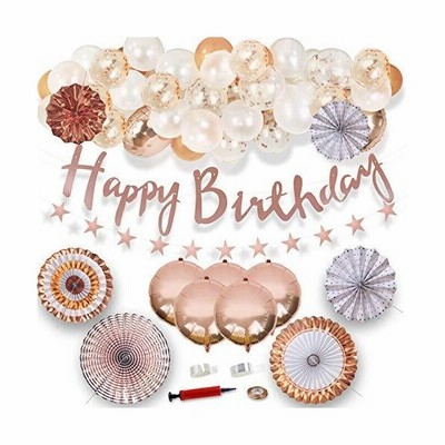 Treedeng バルーン 風船 ローズゴールド 誕生日 飾り付け 誕生日祝い 可愛い おしゃれ 豪華セット ガーランド 紙吹雪風船 バースデーパーテ 通販 Lineポイント最大get Lineショッピング
