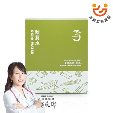 【Dr. Ginger薑博士】秋葵水1盒(2.5g/30包)