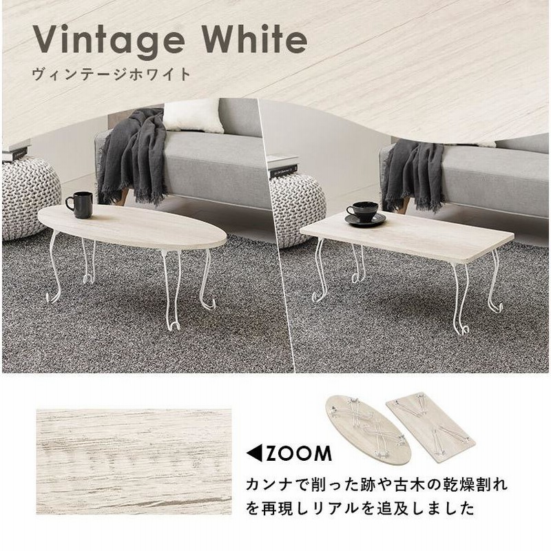 数量は多い 選べる折りたたみテーブル 幅80cmライス テーブル