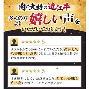 ふるさと納税 近江牛 ロース すき焼き 350g 黒毛和牛 ロース 和牛 国産 近江牛 和牛 近江牛 ブランド牛 和牛 近江牛 三大和牛 牛肉 和牛 近江.. 滋賀県東近江市