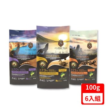 AMBROSIA安柏希雅-單一肉蛋白無穀鮮肉犬糧系列 100g X(6入組)(狗乾糧/狗飼料/狗主食/狗糧)