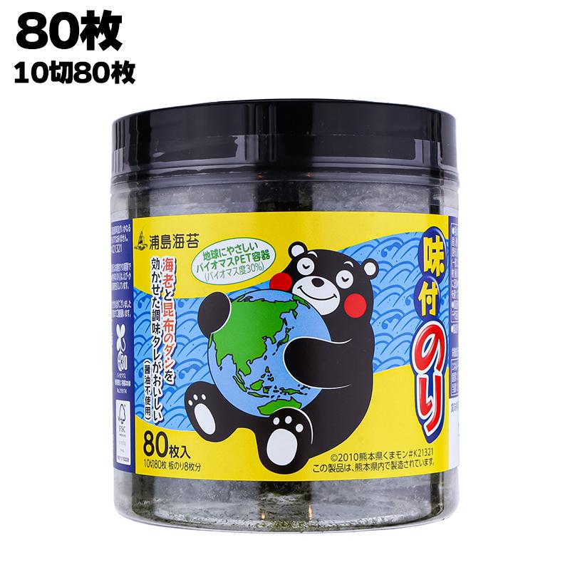 あすつく 株式会社日本海水  味付のり 10切80 枚(板のり8枚分)