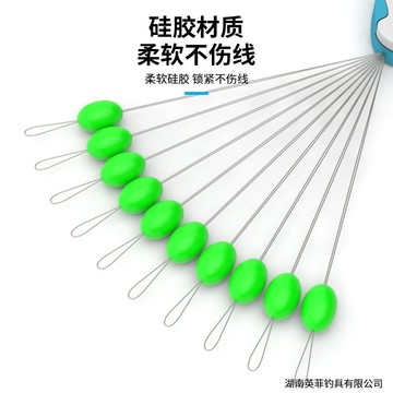 竿稍鎖緊豆橄欖形太空豆硅膠超緊桿稍頂豆竿稍繩橄欖豆主綫配件漁具釣組配件釣組配件 漁具用品 HQKX