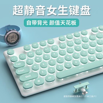 銀雕朋克有線鍵盤鼠標耳機套裝 電腦游戲辦公通用電競機械手感【宜家良品百貨】