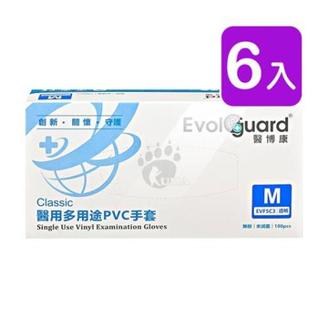 醫博康 醫用多用途PVC手套 100入/盒 (6盒) 尺寸M