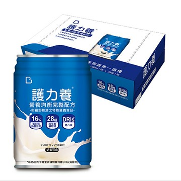 現貨 護力養 營養均衡完整配方250mlx24瓶(箱)