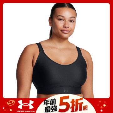 【UNDER ARMOUR】UA 女 Infinity 中衝擊運動內衣_1384123-002