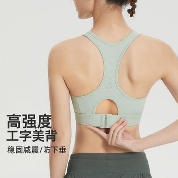 運動內衣女跑步防震高強度健身訓練背心跳繩瑜伽服一體式聚攏文胸