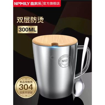 助家樂304不銹鋼口水杯馬克杯家用小孩防燙口牛奶杯子雙層帶手柄