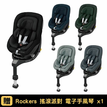 MAXI-COSI Mica 360 Pro智能滑軌旋轉汽座｜贈電子手風琴｜多款可選【悅兒園婦幼生活館】
