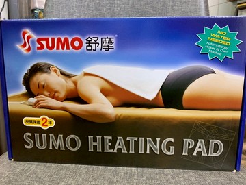 舒摩熱敷毯 ~免運~   買即請您喝路易莎~