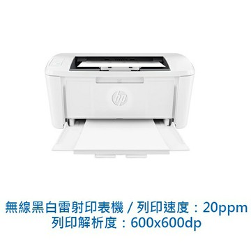 HP Laserjet M111W  M111w 黑白雷射 雷射印表機 印表機 黑白印表機 無線