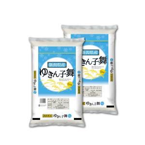 精米してからお届け 令和5年産 新潟産 ゆきん子舞 10kg (5kg×2) メーカー直送 代引不可 北海道沖縄離島不可