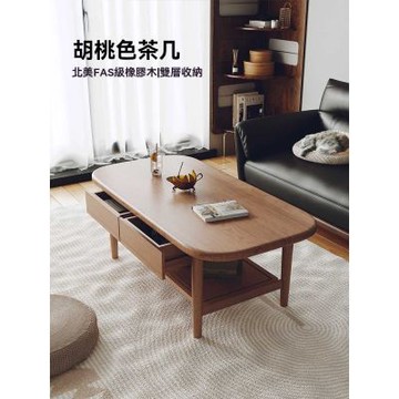 北歐全實木茶几 帶抽屜 120×60×45CM 咖啡桌 客廳桌 咖啡桌 會客桌 邊桌 桌子