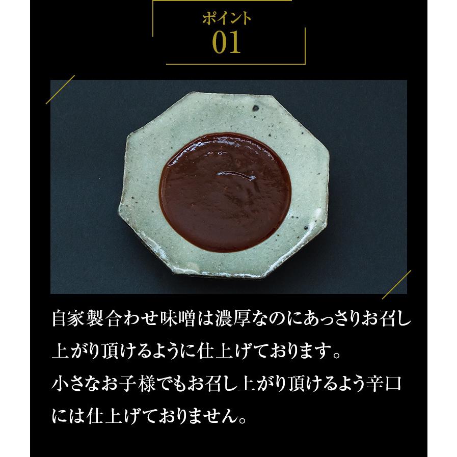 ギフト お中元 御中元 極上ホルモン焼き 自家製合わせ味噌 1kg 内祝い 贈物 御歳暮 お歳暮 化粧箱