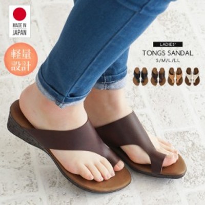 日本製 トングサンダル レディース 歩きやすい 親指リング ウェッジソール サンダル スリッパ つっかけ 履きやすい 歩きやすい 美脚 シン