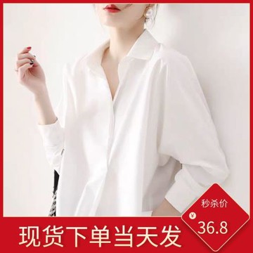 雪紡白襯衫女2025春秋設計感小眾輕熟港風上衣寬松職業長袖OL襯衣