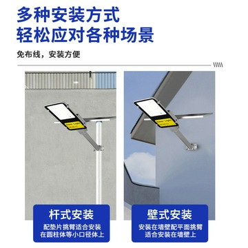 太陽能路燈6米 戶外防水庭院新農村大功率工程款LED照明街燈批發 pm6211