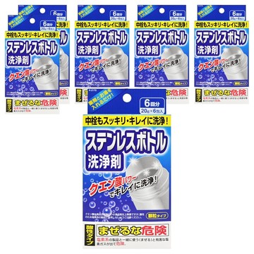 Kiyou 不鏽鋼瓶檸檬酸清潔劑 快速分解水垢 20g x 6包入  120g  6盒