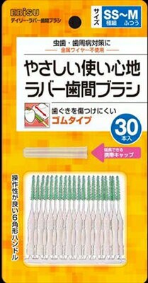 【 エビス 】Daily Rubber 牙間刷 30支裝【240組】 牙線/牙間刷 日本必買 | 日本樂天熱銷