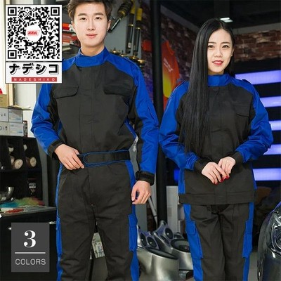 メンズ レディース 作業服 作業着 長袖 上下セット 作業服ワークマン ワークウェア 男女兼用 オーバーオール ユニフォーム パンツ 通販 Lineポイント最大get Lineショッピング